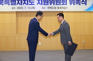 한덕수 국무총리가 13일 전북 전주시 전북도청에서 열린 ‘전북특별자치도 지원위원회 위촉식’에서 위원에게 임명장을 전달하고 있다.