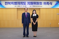 한덕수 국무총리가 13일 전북 전주시 전북도청에서 열린 ‘전북특별자치도 지원위원회 위촉식’에서 위원에게 임명장을 전달한 뒤 기념촬영을 하고 있다.