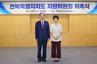 한덕수 국무총리가 13일 전북 전주시 전북도청에서 열린 ‘전북특별자치도 지원위원회 위촉식’에서 위원에게 임명장을 전달한 뒤 기념촬영을 하고 있다.
