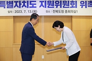 한덕수 국무총리가 13일 전북 전주시 전북도청에서 열린 ‘전북특별자치도 지원위원회 위촉식’에 참석해 위원으로 선임된 류정아 한국관광연구원 선임연구위원에게 임명장을 전달하고 있다.