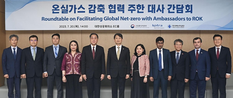 안덕근 산업통상자원부 통상교섭본부장이 20일 서울 중구 대한상공회의소 EC룸에서 열린 ‘온실가스 국제감축 협력을 위한 주한 대사 간담회’를 마친 뒤 참석자들과 기념촬영을 하고 있다.