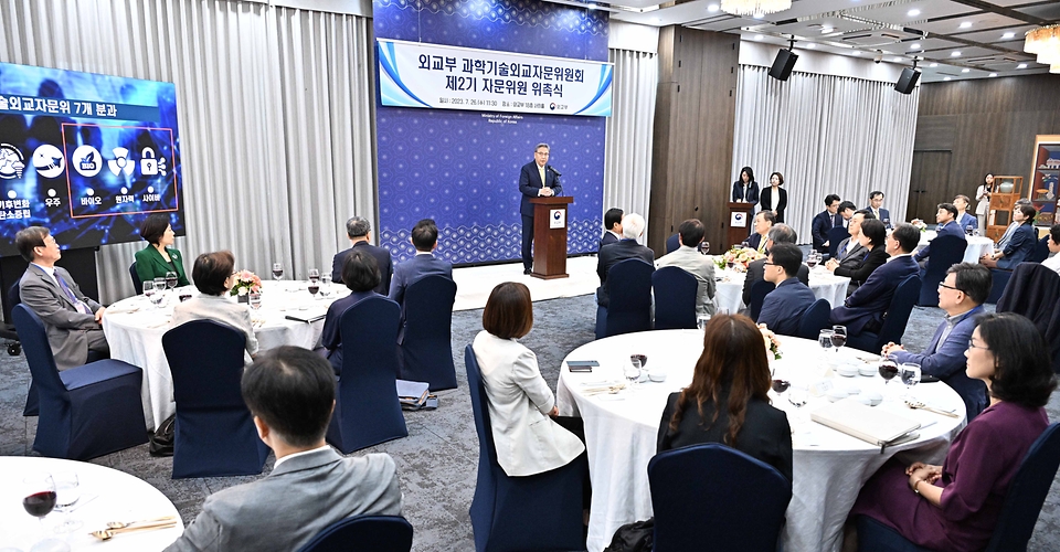 박진 외교부 장관이 26일 서울 종로구 외교부 청사에서 열린 ‘과학기술외교자문위 2기 위촉식’에서 환영사를 하고 있다.
