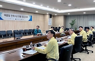 26일 전남 나주시 한국전력거래소 중앙전력관제센터에서 ‘여름철 전력수급 현황 점검 회의’가 진행되고 있다.