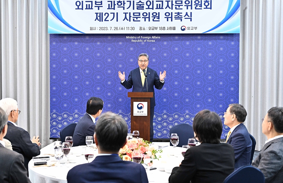 박진 외교부 장관이 26일 서울 종로구 외교부 청사에서 열린 ‘과학기술외교자문위 2기 위촉식’에서 환영사를 하고 있다.