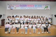 오유경 식품의약품안전처장이 31일 충북 청주시 식품의약품안전처에서 청소년들이 생활 속에서 식의약 안전습관을 배우고 실천하며 홍보하기 위해 모집된 ‘제12기 식의약 영리더’ 발대식에서 영리더들과 기념촬영을 하고 있다.