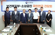 이스란 보건복지부 연금정책국장이 10일 서울 영등포구 소상공인연합회에서 열린 ‘상생의 연금개혁 추진을 위한 소상공인과의 간담회’를 마친 뒤 참석자들과 기념촬영을 하고 있다.