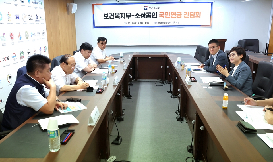 10일 서울 영등포구 소상공인연합회에서 ‘상생의 연금개혁 추진을 위한 소상공인과의 간담회’가 진행되고 있다.
