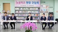 이주호 부총리 겸 교육부장관이 9일 2학기부터 늘봄학교 시범운영 예정인 충남 천안시 천안불당초등학교에서 열린 ‘늘봄학교 현장 간담회’에서 모두발언하고 있다.