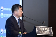 강경성 산업통상자원부 2차관이 16일 서울 영등포구 콘래드호텔 파크볼룸에서 열린 ‘고준위 특별법 대국민 심층 토론회’에 참석해 축사를 하고 있다.