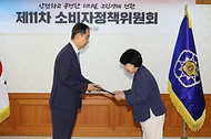한덕수 국무총리가 18일 서울 종로구 정부서울청사에서 열린 ‘소비자정책위원회 위원 위촉식’에서 신규 위촉된 김연화 소비자공익네트워크 회장에게 위촉장을 수여하고 있다.