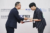 산업통상자원부가 18일 부산 남구 경성대학교 체육관에서 열린 ‘제2회 미래형자동차 자율주행 소프트웨어 경진대회’에서 산지니팀(부산대)에게 대상인 산업부 장관상을 수여하고 있다.