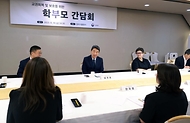 이주호 부총리 겸 교육부장관이 18일 서울 종로구 정부서울청사에서 열린 ‘교권회복 및 보호를 위한 학부모 간담회’에서 인사말을 하고 있다.