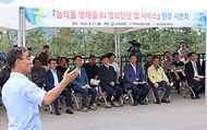 조재호 농촌진흥청장이 21일 전북 장수군 농업기술센터 사과 전시재배지에서 열린 ‘농작물 병해충 인공지능 영상진단·처방 앱 서비스 현장 시연회’에 참석해 관계자로부터 설명을 듣고 있다.