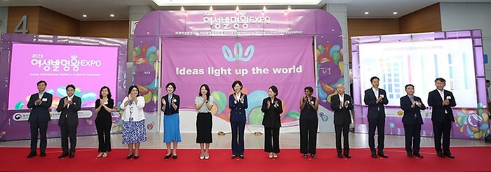 이인실 특허청장이 20일 경기 고양시 킨텍스에서 전 세계 여성발명품을 한자리에서 볼 수 있는 유일한 전시회인 ‘2023 여성발명왕EXPO’에서 기념촬영을 하고 있다.