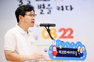 천영길 산업통상자원부 에너지정책실장이 22일 서울 중구 KG타워 하모니홀에서 열린 ‘제20회 에너지의 날’에서 축사를 하고 있다.
