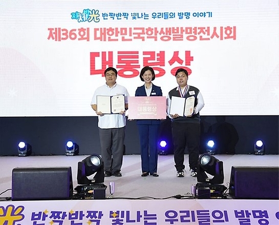 이인실 특허정장이 3일 경기 고양시 킨텍스에서 열린 ‘2023 청소년 발명페스티벌’ 개막식에서 ‘제36회 대한민국학생발명전시회’에 참석해 거창대성고 김형우 학생에게 대통령상을 시상한 뒤 수상학생들과 기념촬영을 하고 있다.
