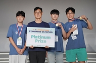 진종욱 산업통상자원부 국가기술표준원장이 23일 경기 안산시 청소년수련원에서 열린 ‘제18회 국제표준올림피아드 폐회식’에서 Kstan팀에게 대상인 국무총리상을 수여한 뒤 기념촬영을 하고 있다.