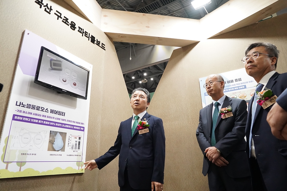 남성현 산림청장이 25일 경기 고양시 킨텍스에서 열린 ‘2023년 대한민국 목재산업박람회’에서 남태헌 한국산림복지진흥원장 및 주요 내빈들과 전시 부스를 둘러보며 국산 구조용 파티클보드를 살펴보고 있다.