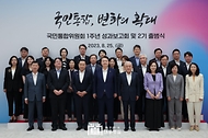 윤석열 대통령이 25일 서울 용산구 대통령실 청사에서 열린 ‘국민통합위원회 1주년 성과보고회 및 2기 출범식’에서 참석자들과 기념촬영을 하고 있다.