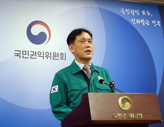 김태규 국민권익위원회 부위원장이 23일 세종 정부세종청사에서 '민원으로 바라본 저출산정책 민원분석 결과'를 발표하고 있다.