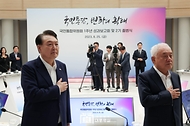 윤석열 대통령이 25일 서울 용산구 대통령실 청사에서 열린 ‘국민통합위원회 1주년 성과보고회 및 2기 출범식’에서 국기에 대한 경례를 하고 있다.