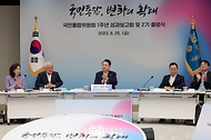 윤석열 대통령이 25일 서울 용산구 대통령실 청사에서 열린 ‘국민통합위원회 1주년 성과보고회 및 2기 출범식’에서 박수를 치고 있다.