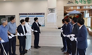 조재호 농촌진흥청장이 25일 제주 서귀포시 제주특별자치도농업기술원에서 열린 ‘지역특화 대표연구기관 현판식’에서 현판 제막을 하고 있다.