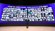 이주호 부총리 겸 교육부장관이 25일 서울 강남구 코엑스에서 열린 ‘디지털 기반 교육혁신 선도학교-터치 교사단 출범식’에서 인사말을 하고 있다.