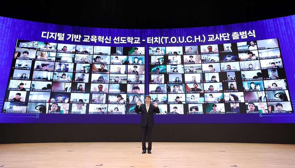 이주호 부총리 겸 교육부장관이 25일 서울 강남구 코엑스에서 열린 ‘디지털 기반 교육혁신 선도학교-터치 교사단 출범식’에서 인사말을 하고 있다.