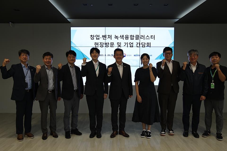 임상준 환경부 차관이 28일 인천 서구 창업·벤처 녹색융합클러스터를 방문, ‘녹색 창업·벤처기업 간담회’ 참석자들과 기념촬영을 하고 있다.