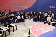 윤석열 대통령이 30일 서울 종로구 청와대 영빈관에서 열린 '스타트업 코리아 전략회의'를 주재하고 있다.
