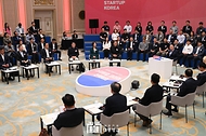 30일 서울 종로구 청와대 영빈관에서 글로벌 창업대국을 위한 '스타트업 코리아 전략회의'가 진행되고 있다.