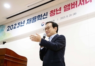 김승호 인사혁신처장이 29일 세종 정부세종청사에서 열린 '채용혁신 청년 앰버서더 최종보고회'에서 인사말을 하고 있다.