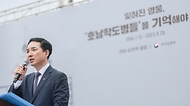 박민식 국가보훈부 장관이 28일 오전 호남지역 학도병 현충시설 건립관련 순천역 광장에 방문하여 <잊혀진 영웅, 호남학도병들 을 기억해야합니다!> 를 주제로 한 호남학도병 현충시설 건립계획을 발표하고 있다