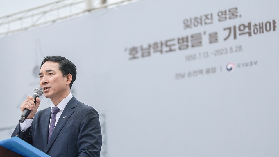 박민식 국가보훈부 장관이 28일 오전 호남지역 학도병 현충시설 건립관련 순천역 광장에 방문하여 <잊혀진 영웅, 호남학도병들 을 기억해야합니다!> 를 주제로 한 호남학도병 현충시설 건립계획을 발표하고 있다