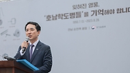박민식 국가보훈부 장관이 28일 오전 호남지역 학도병 현충시설 건립관련 순천역 광장에 방문하여 <잊혀진 영웅, 호남학도병들 을 기억해야합니다!> 를 주제로 한 호남학도병 현충시설 건립계획을 발표하고 있다