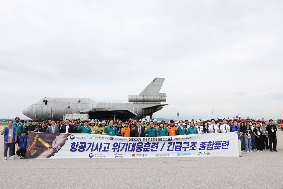 <p>30일 오후 인천국제공항 모형항공기 훈련장에서 열린 2023 재난대응 안전한국훈련 2회차에서 합동 훈련이 진행되고 있다. 이번 훈련은 여객기가 지상 충돌하는 상황을 가정해 실전처럼 진행됐다. 국토교통부, 외교부, 행정안전부, 법무부, 인천공항공사, 지역소방소 등 17개 유관 기관이 참여했다.</p>
<div><br></div>