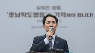박민식 국가보훈부 장관이 28일 오전 호남지역 학도병 현충시설 건립관련 순천역 광장에 방문하여 <잊혀진 영웅, 호남학도병들 을 기억해야합니다!> 를 주제로 한 호남학도병 현충시설 건립계획을 발표하고 있다