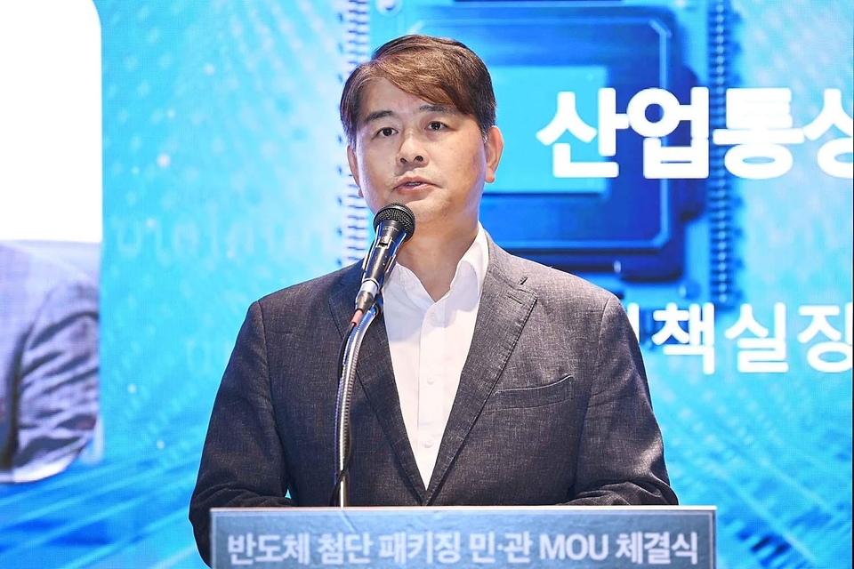 주영준 산업통상자원부 산업정책실장이 29일 서울 서초구 엘타워 멜론홀에서 열린 ‘반도체 첨단 패키징 선도기술개발을 위한 MOU 체결식’에서 인사말을 하고 있다.