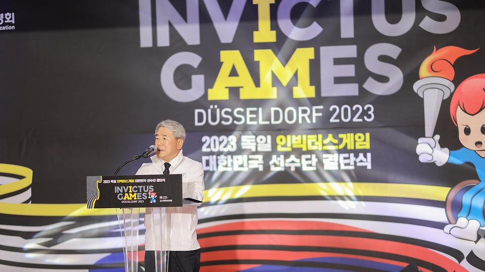 유을상 대한민국상이군경회장이 29일 오후 중앙보훈회관에서 열린 2023 독일 인빅터스게임 결단식에서 기념사를 하고 있다 ？