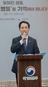 박민식 국가보훈부 장관이 28일 오전 호남지역 학도병 현충시설 건립관련 순천역 광장에 방문하여 <잊혀진 영웅, 호남학도병들 을 기억해야합니다!> 를 주제로 한 호남학도병 현충시설 건립계획을 발표하고 있다