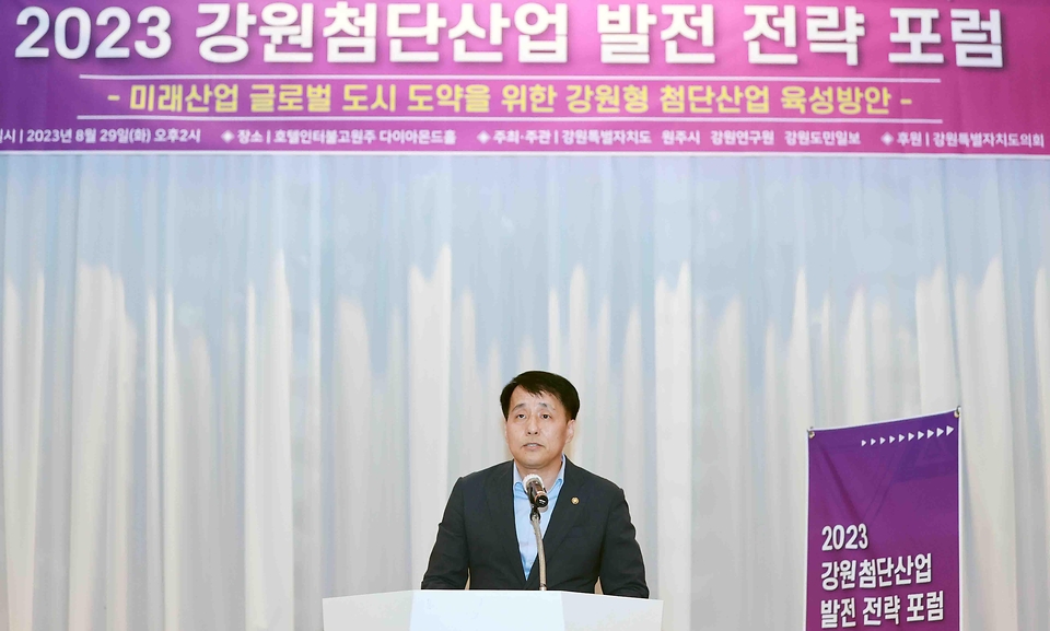 장영진 산업통상자원부 1차관이 29일 강원 원주시 호텔인터불고 다이아몬드홀에서 열린 ‘2023 강원 첨단산업 발전전략 포럼’에서 축사를 하고 있다.