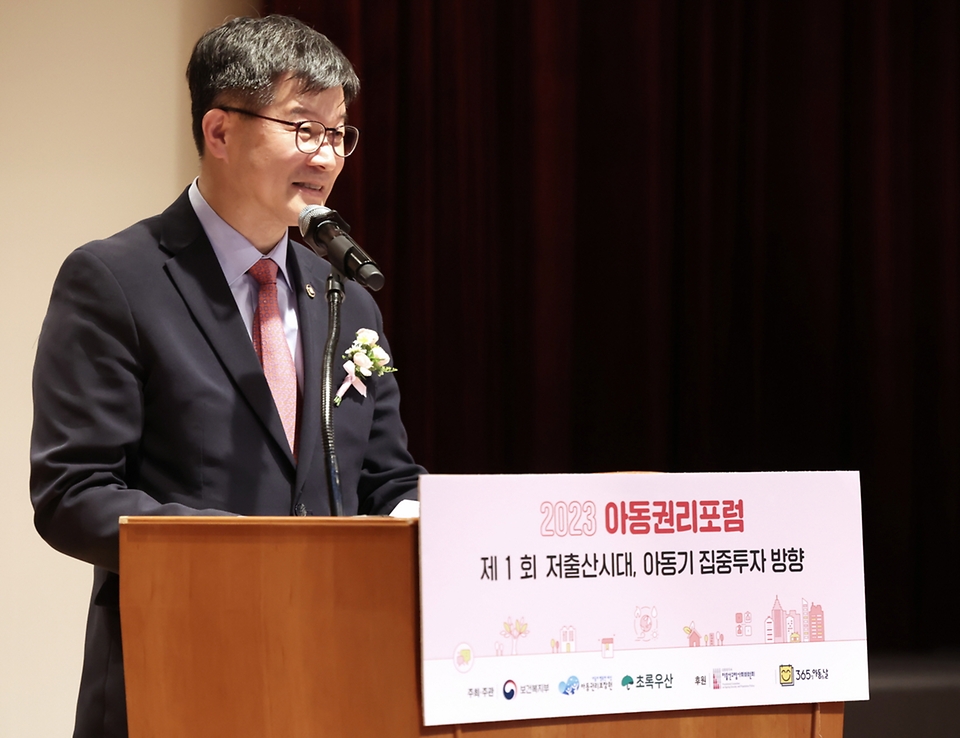 이기일 보건복지부 제1차관이 31일 서울 종로구 정부서울청사 별관 2층 대강당에서 열린 ‘2023년 제1회 아동권리포럼’에서 발언하고 있다.