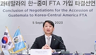 안덕근 산업통상자원부 통상교섭본부장이 5일 서울 중구 롯데호텔에서 열린 ‘과테말라의 한-중미 FTA 가입협상 타결선언식’에서 축사를 하고 있다.