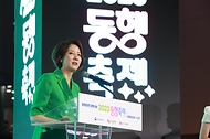 이영 중소벤처기업부 장관이 4일 대구 동성로 거리에서 열린 ‘황금녘 동행축제 개막식’에서 개회사를 하고 있다.