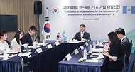안덕근 산업통상자원부 통상교섭본부장이 5일 서울 중구 롯데호텔에서 열린 ‘과테말라의 한-중미 FTA 가입협상 타결선언식’에서 인사말을 하고 있다.