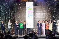 이영 중소벤처기업부 장관이 4일 대구 동성로 거리에서 열린 ‘황금녘 동행축제 개막식’에서 홍준표 대구시장 및 참석자들과 동행축제 대박 터트리기 퍼포먼스를 하고 있다. 