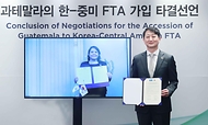 안덕근 산업통상자원부 통상교섭본부장이 5일 서울 중구 롯데호텔에서 열린 ‘과테말라의 한-중미 FTA 가입협상 타결선언식’에서 공동선언문에 서명한 뒤 화상으로 참석한 루즈 마리아나 페레즈 콘트레라스 과테말라 경제부 장관과 기념촬영을 하고 있다.