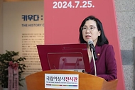김현숙 여성가족부 장관이 5일 경기 고양시 국립여성사전시관에서 열린 ‘2023년 국립여성사전시관 특별기획전’ 개막식에 참석해 축사를 하고 있다. (출처=여성가족부 페이스북)