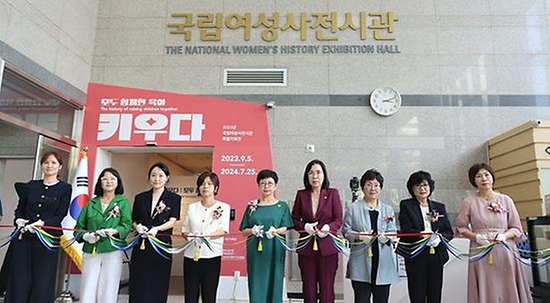 김현숙 여성가족부 장관이 5일 경기 고양시 국립여성사전시관에서 열린 ‘2023년 국립여성사전시관 특별기획전’ 개막식에 참석해 관계자들과 테이프 커팅식을 하고 있다. (출처=여성가족부 페이스북)